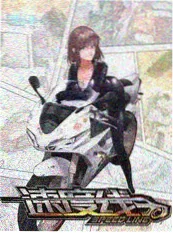 奇葩说