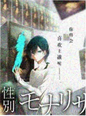 圆桌派