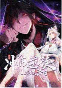 攻壳机动队