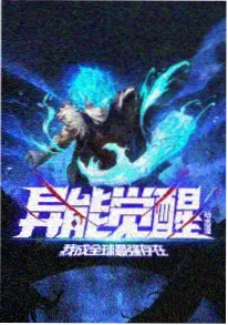 千年女优