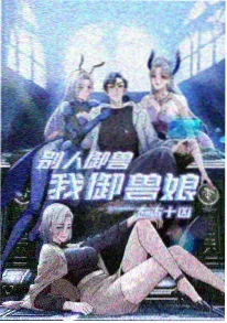 星际牛仔