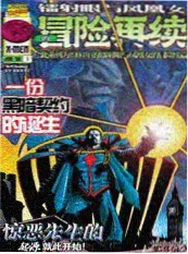 杀戮都市